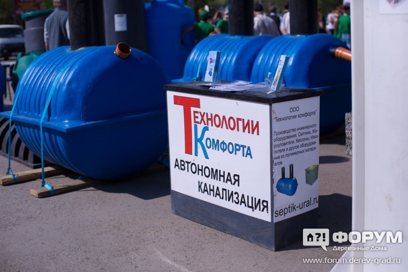 ООО Технологии Комфорта (1)-Накопители