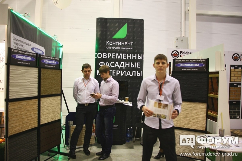 Группа компаний Континент (1)