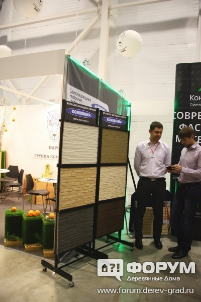 Группа компаний Континент (2)