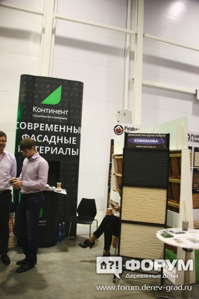 Группа компаний Континент (3)