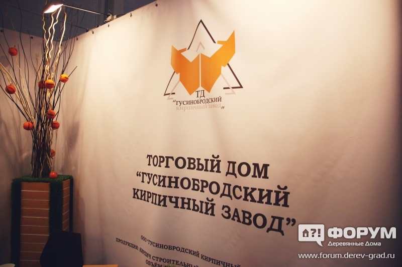 ТД Гусинобродский кирпичный завод (3)