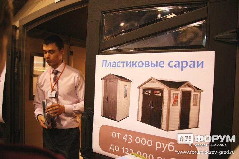 Артпрофиль (1)