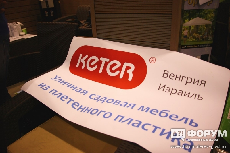 Артпрофиль (5)