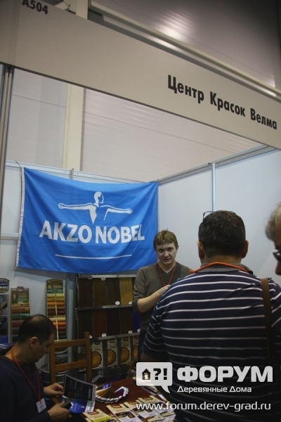 Центр Красок Велма (3)