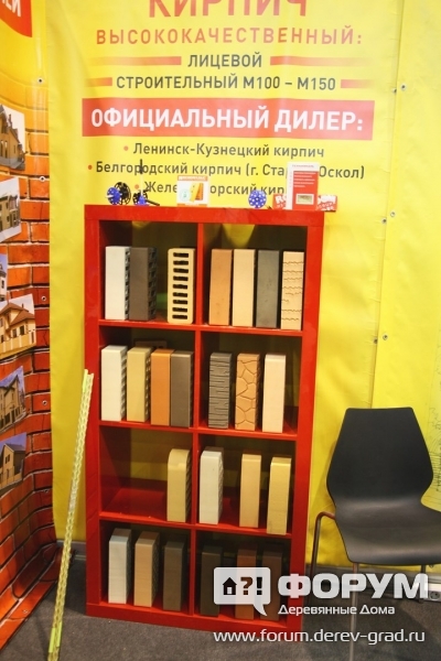 Феникс (6)