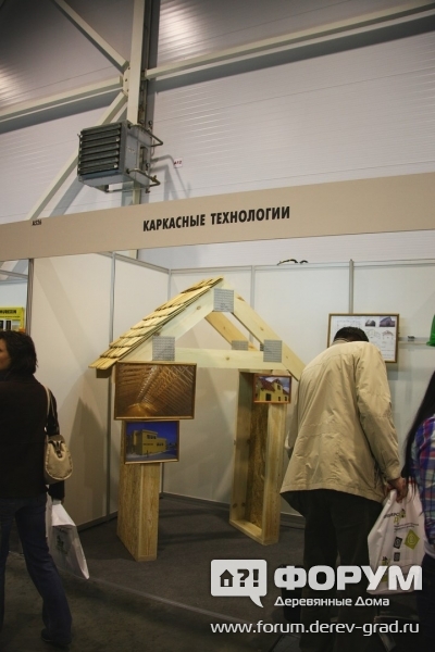 Каркасные технологии (1)