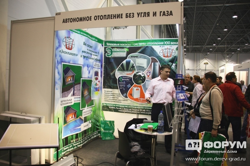 Экоклимат (2)