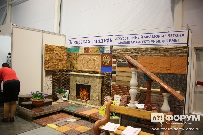 Сибирская глазурь (2)