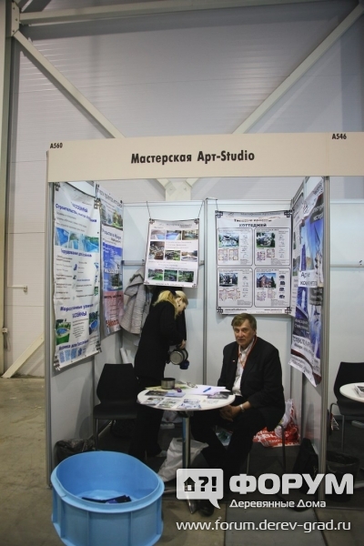 Мастерская Арт-Studio (1)