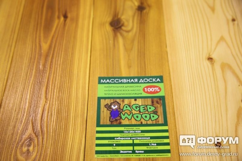Пиломаркет (1)