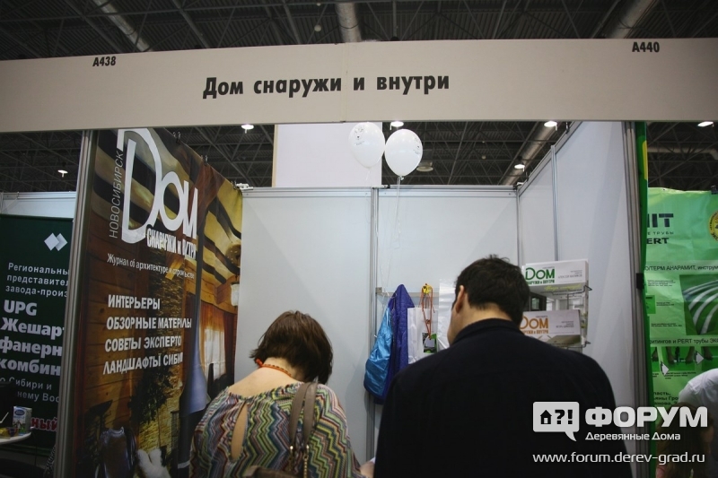 Дом снаружи и внутри (1)
