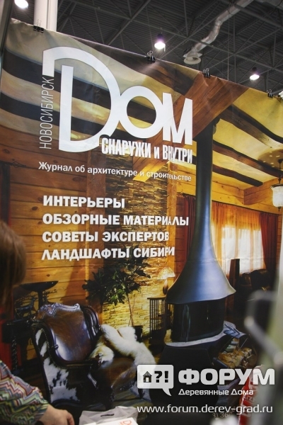 Дом снаружи и внутри (3)