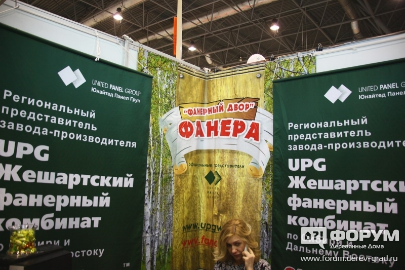 Фанерный двор (3)