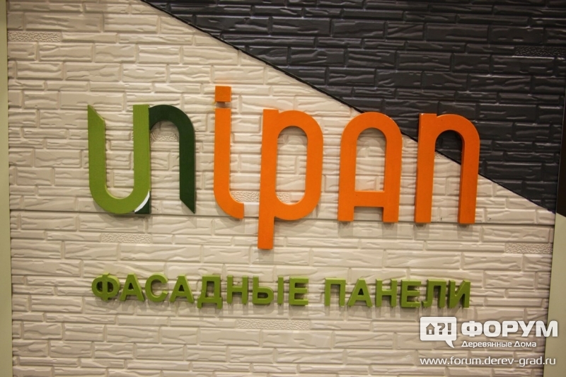 UNIPAN (2)