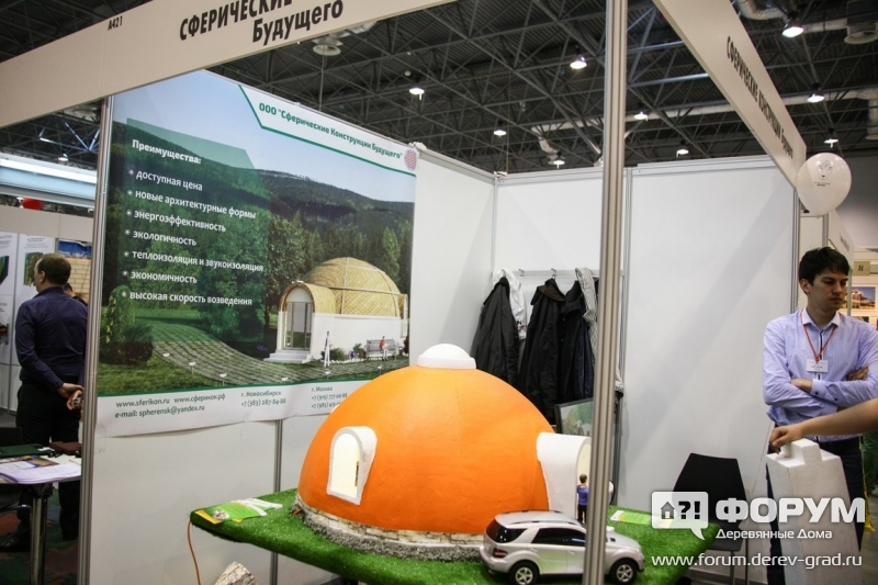 Сферические конструкции будущего (2)