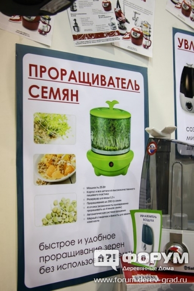 Сакура Электроникс Групп (6)