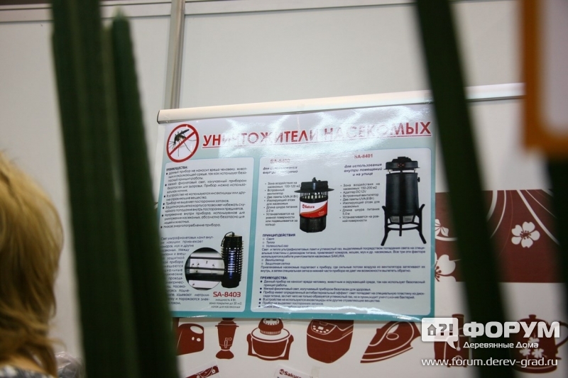 Сакура Электроникс Групп (8)