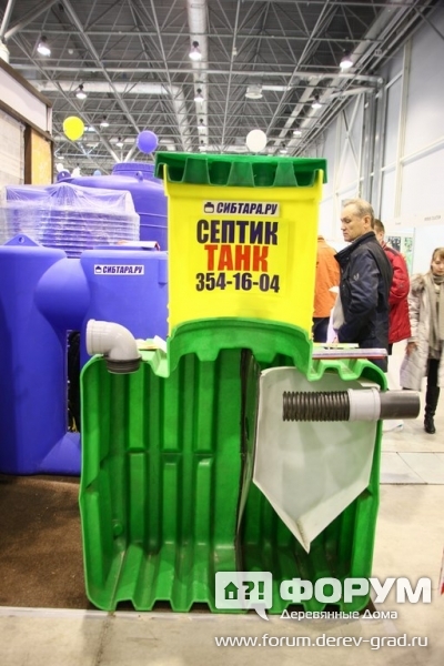 Сибтара (7)