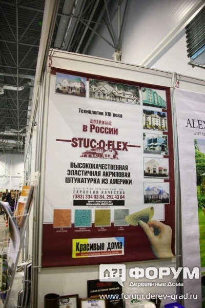Сибирская кровля (5)