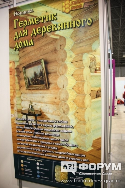 Сибирская кровля (6)