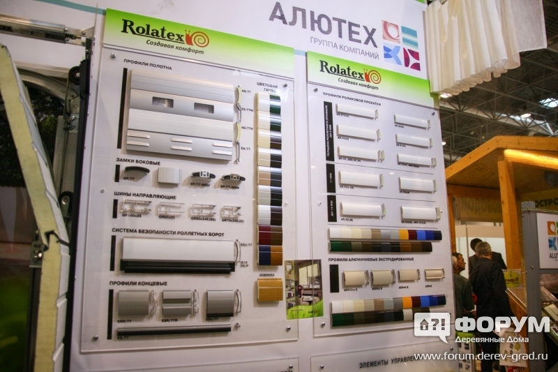 Rolatex (7)