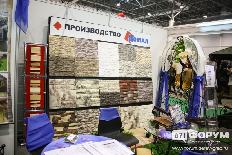 Домал (7)