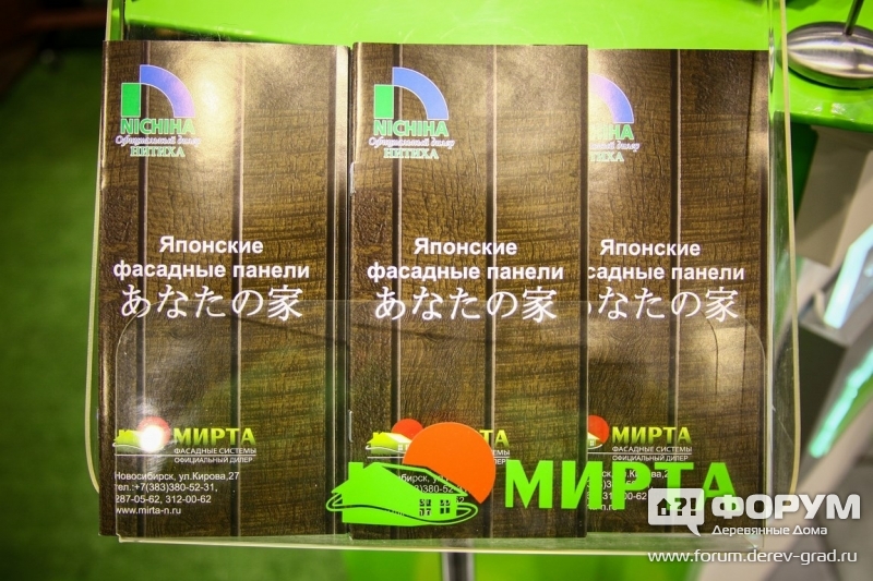 Мирта (1)