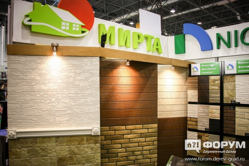 Мирта (3)