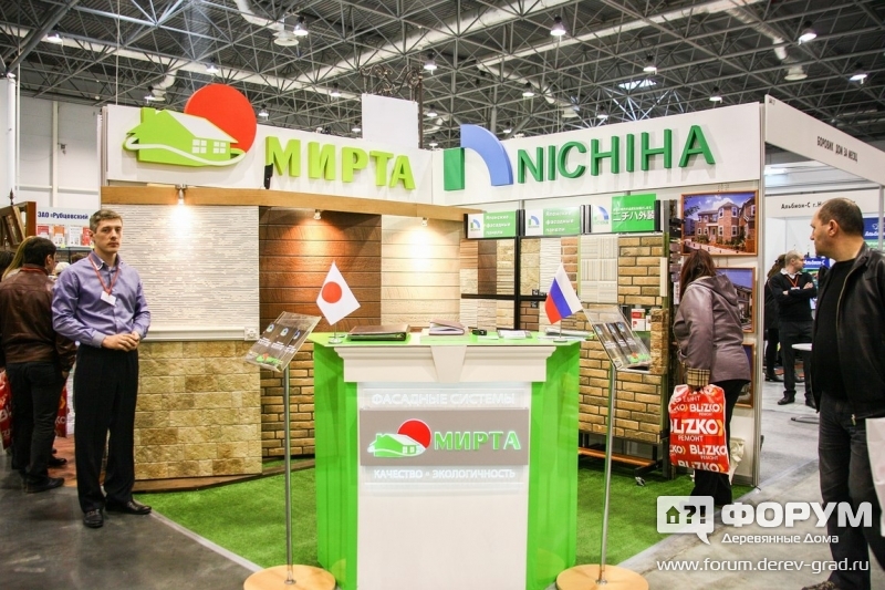 Мирта (5)
