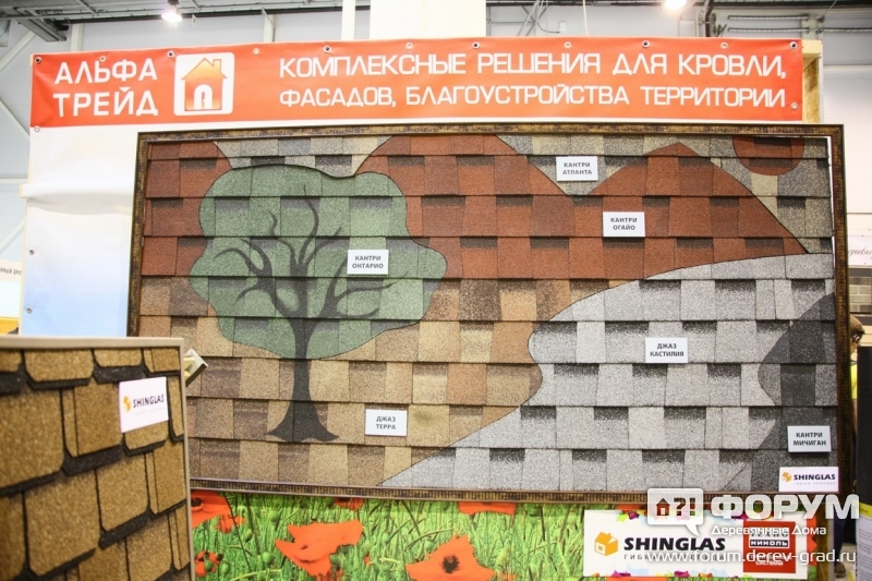 Альфа Трейд (2)