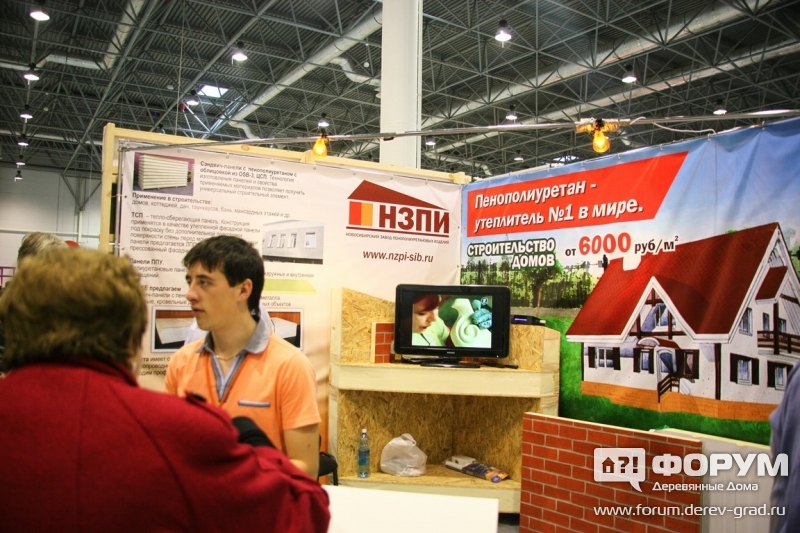 НЗПИ (1)