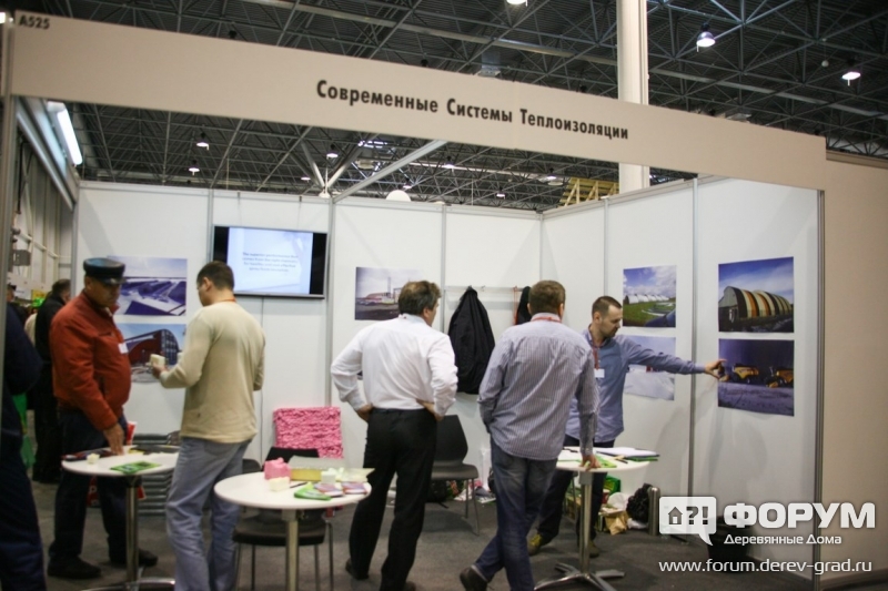 Современные системы теплоизоляции (1)