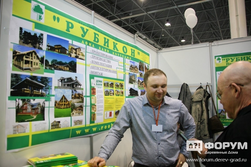 ООО Рубикон (3)