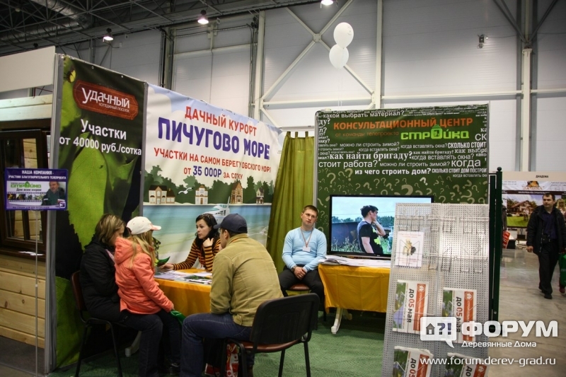 Пичугово море, Дачный курорт (1)