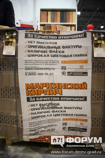 Адамант (2)