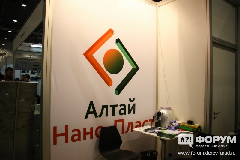 Алтай Нано пласт (3)