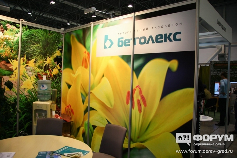 Бетолекс (2)