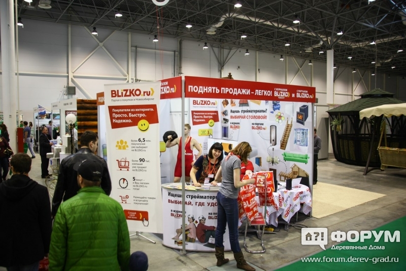 BliZKO (3)