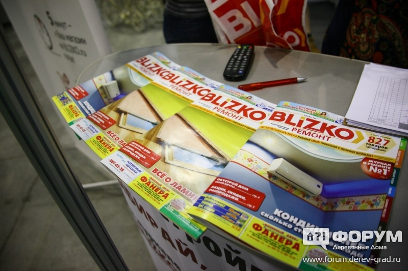 BliZKO (4)