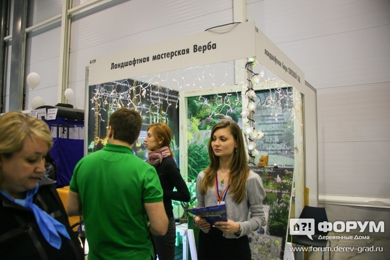Ландшафтная мастерская Верба (1)