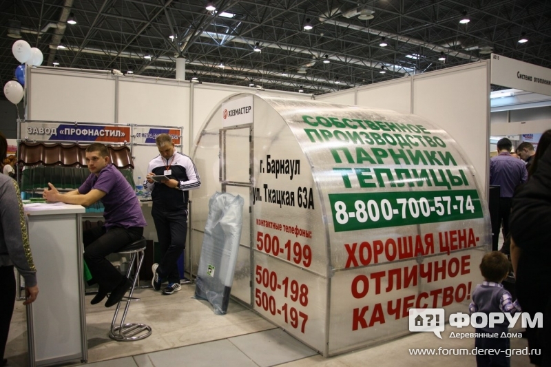 Завод Профнастил (1)