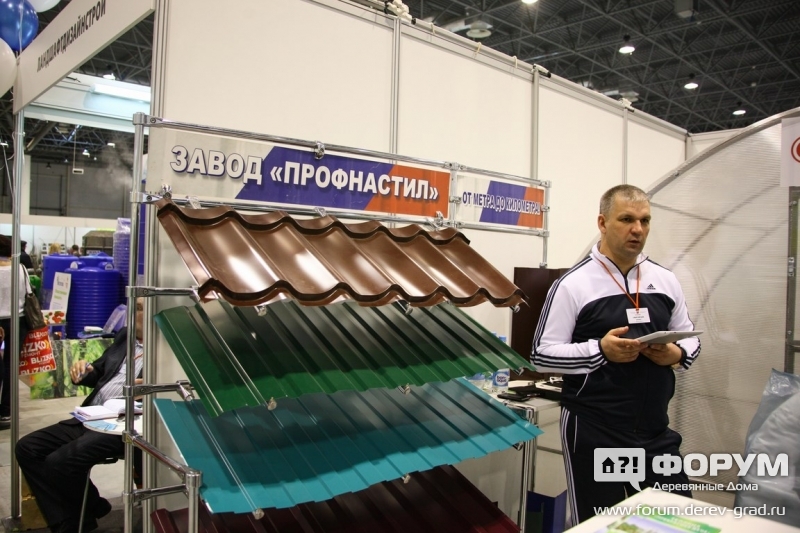 Завод Профнастил (2)