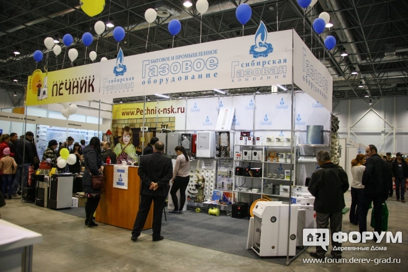 Сибирская газовая компания (1)