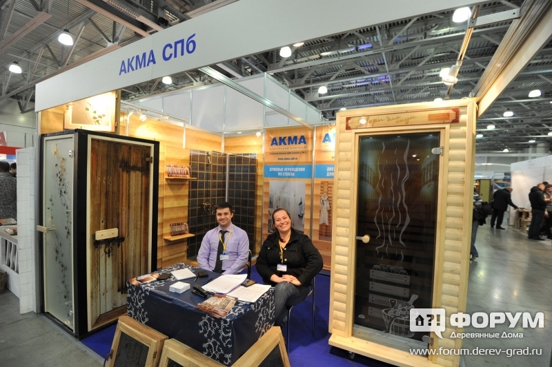 Стенд компании Акма