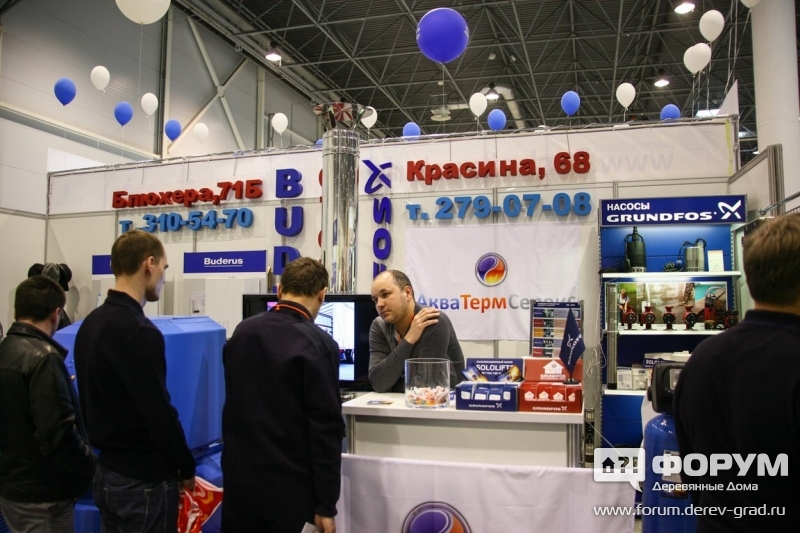 АкваТермСервис (3)