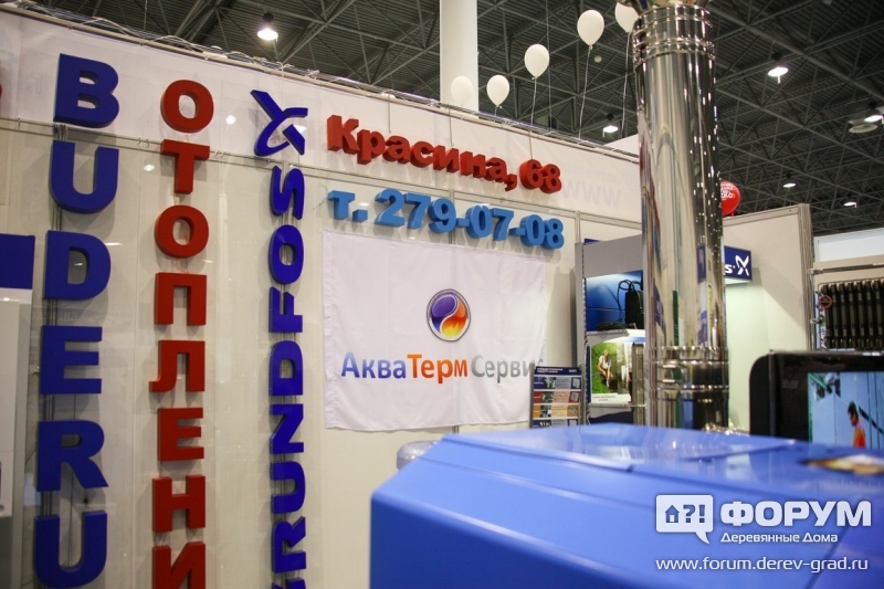 АкваТермСервис (8)