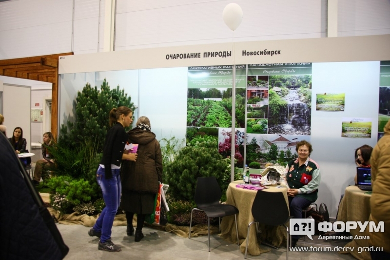 Очарование Природы (1)
