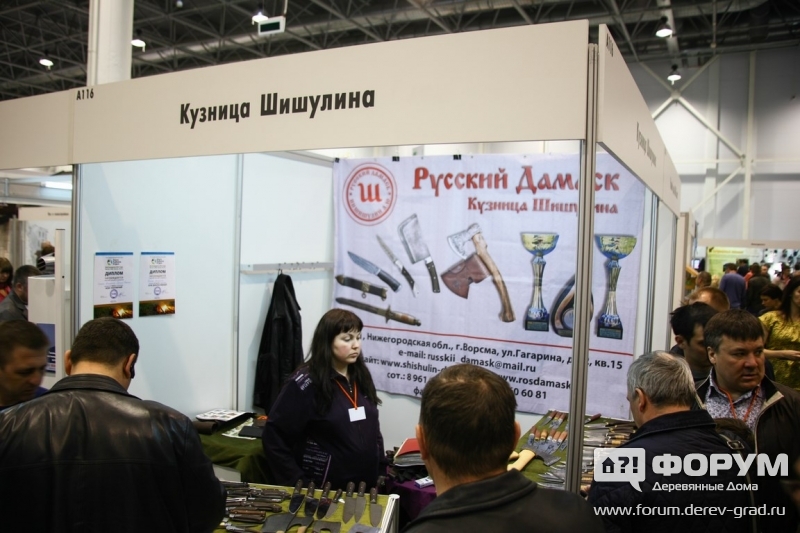 Кузница Шишулина (1)