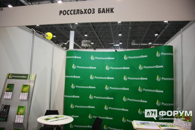 Россельхоз Банк (1)