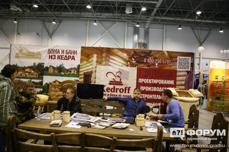 Кедрофф (5)